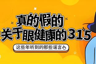 点球是让的吗？武磊：费南多罚点是赛前计划的，教练担心我压力大