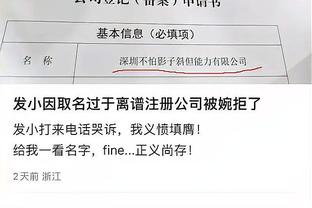 德罗西：今晚发生的一切太好了，这是一种非常罗马主义的获胜方式