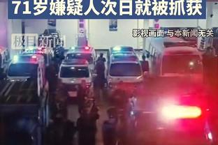 目标是先射正？杰克逊数据：1射门0射正失单刀 3越位 评分6.8